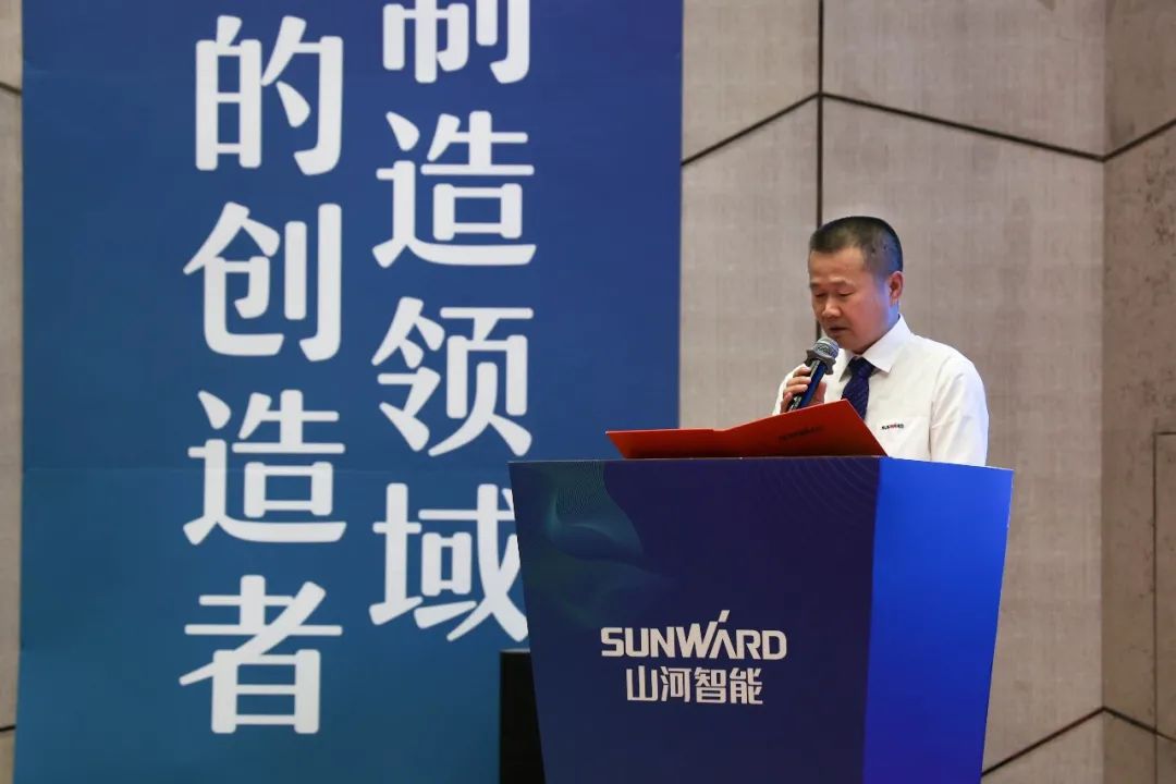 “同心同梦，，，，，，协力拼搏” ——恒峰g22智能2021年挖掘机经销商半年度谋划事情聚会圆满召开