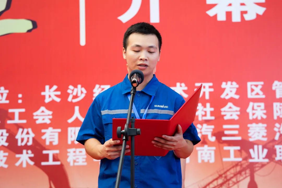 “星沙工匠”在恒峰g22工业城开赛啦