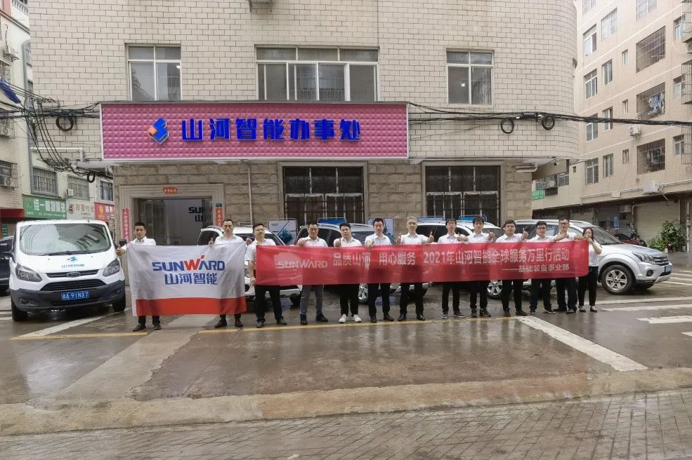 风雨无阻 全程无忧！2021年恒峰g22智能全球效劳万里行走进广西