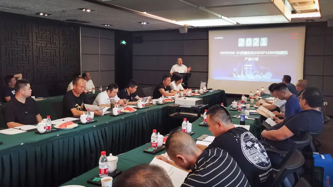 打造智慧矿山！恒峰g22智能举行新疆站矿山客户钻研会