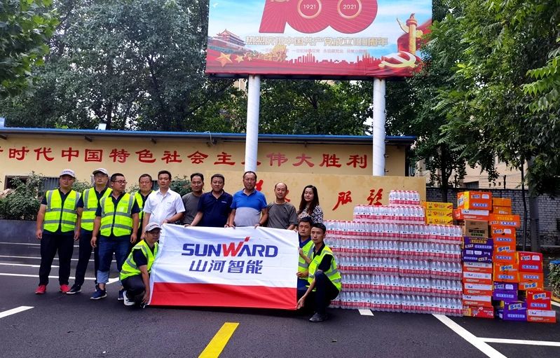 志同道合，，，，，，，我们始终与豫偕行