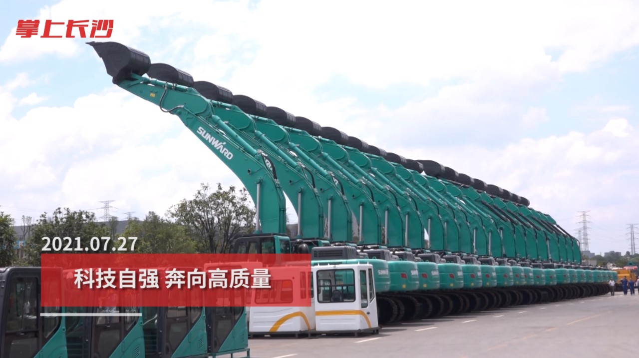 媒体聚焦 | 自主立异，，，推进科技自主自强