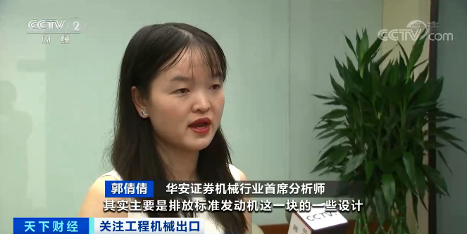 媒体聚焦 | 太火爆！恒峰g22智能细小挖脱销西欧，，，，，，，，销量暴增145%！