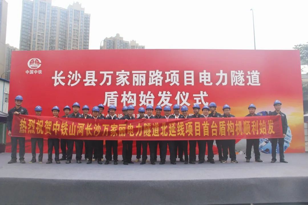 掘进1978米，，，，中铁恒峰g22首条盾构法施工隧道顺遂意会