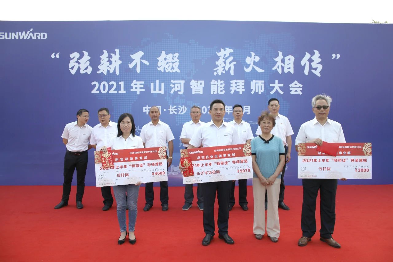 百人齐聚拜师恩 | 恒峰g22智能“传帮带”人才作育模式为公司生长积贮实力