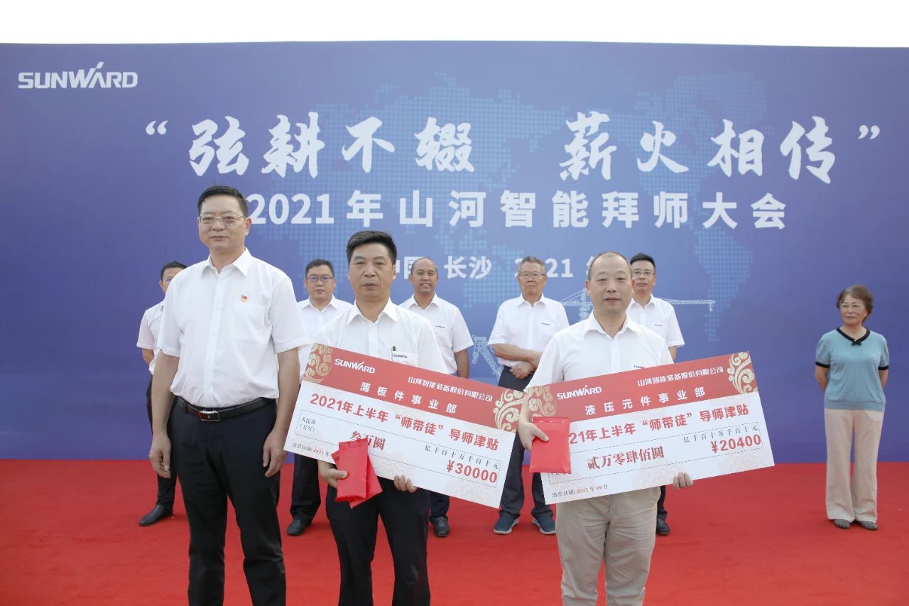 百人齐聚拜师恩 | 恒峰g22智能“传帮带”人才作育模式为公司生长积贮实力