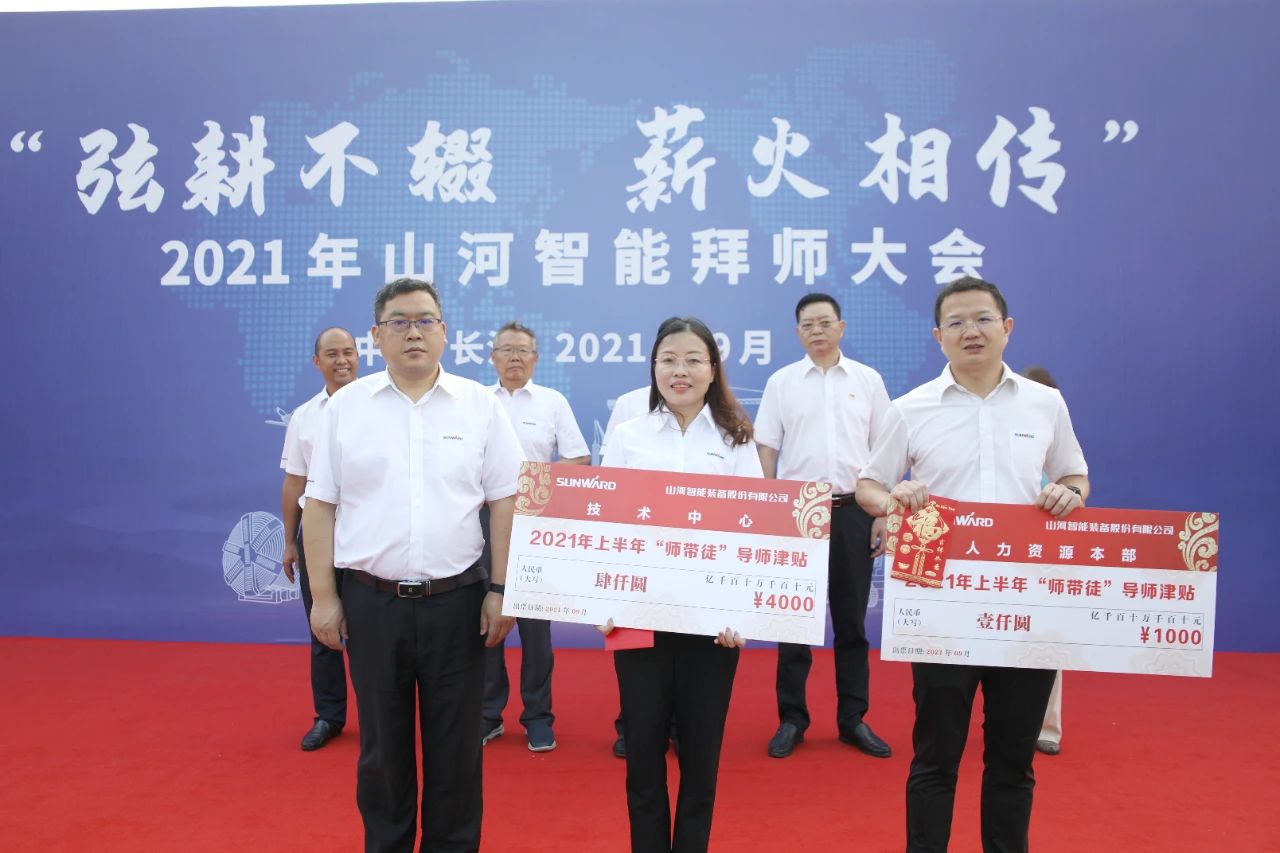 百人齐聚拜师恩 | 恒峰g22智能“传帮带”人才作育模式为公司生长积贮实力