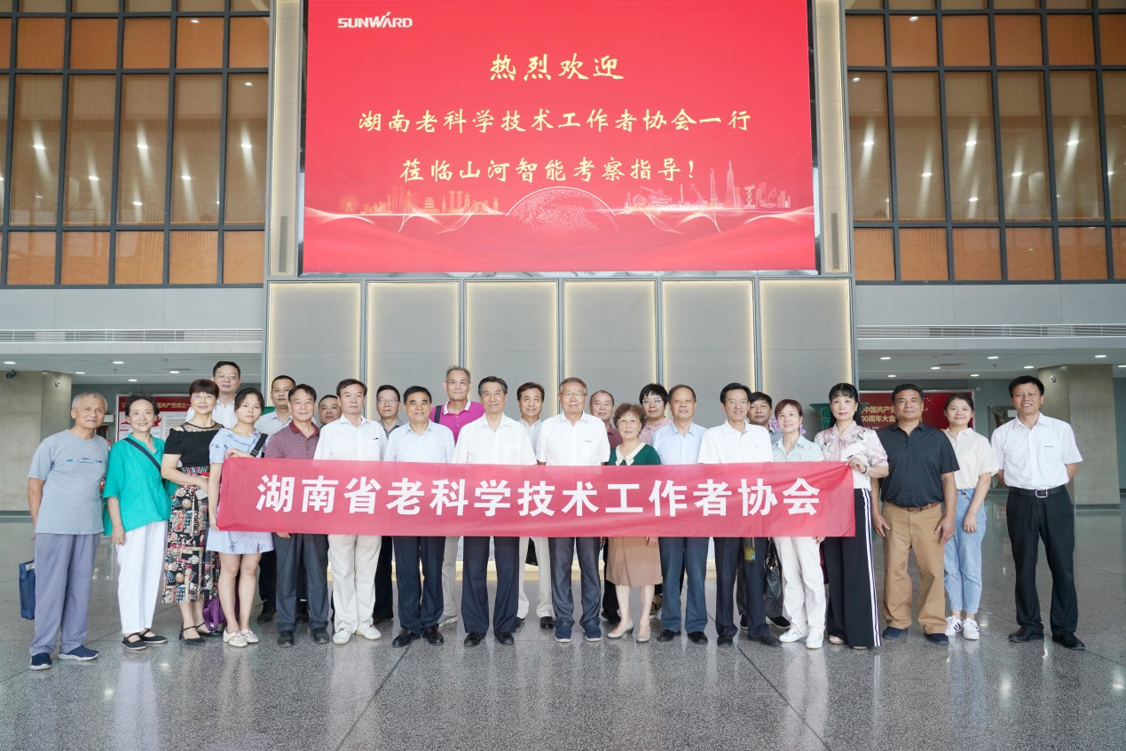 湖南省老科学手艺事情者一行到访恒峰g22智能
