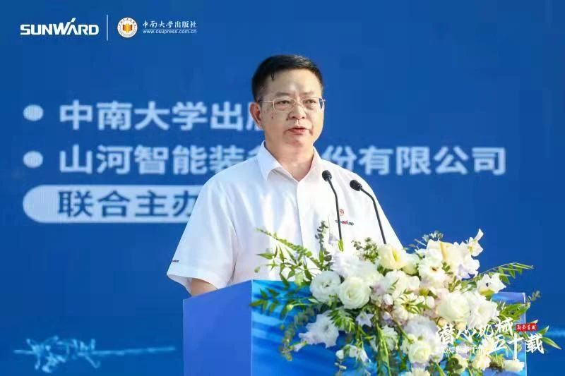 《何清华潜心机械五十年》新书宣布，，，，，，背后尚有这些故事