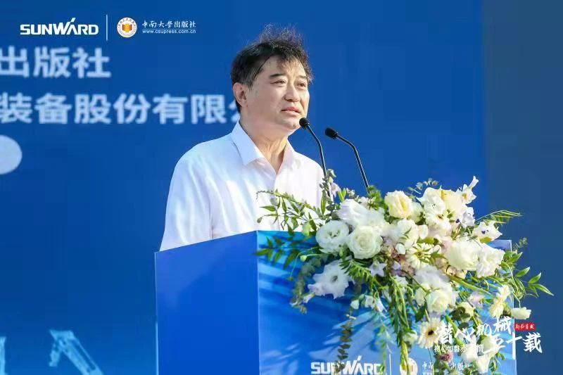 《何清华潜心机械五十年》新书宣布，，，，，，背后尚有这些故事