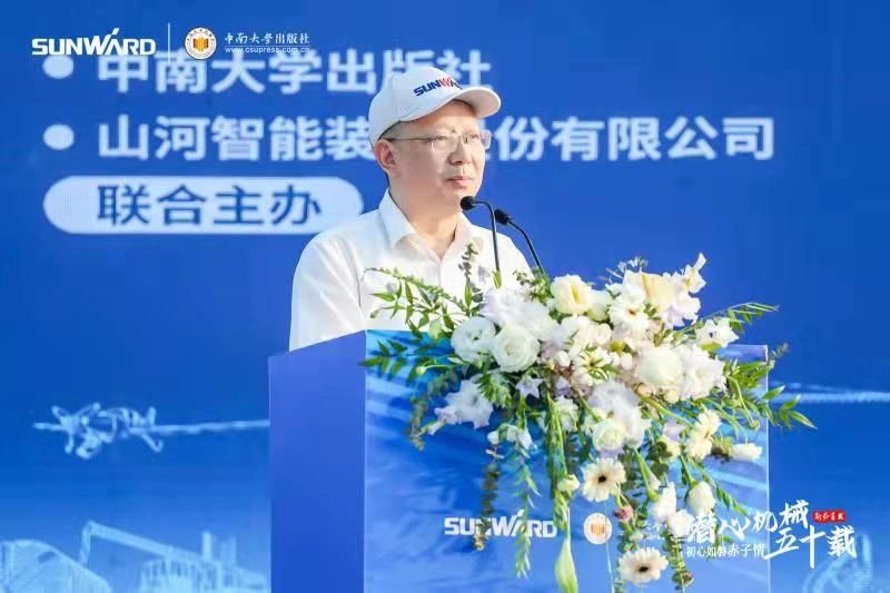 《何清华潜心机械五十年》新书宣布，，，，，，背后尚有这些故事