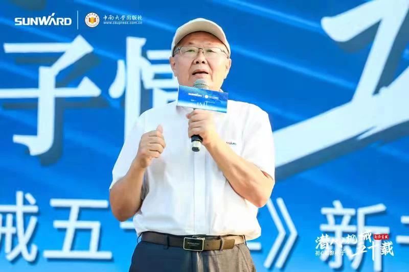 《何清华潜心机械五十年》新书宣布，，，，，，背后尚有这些故事