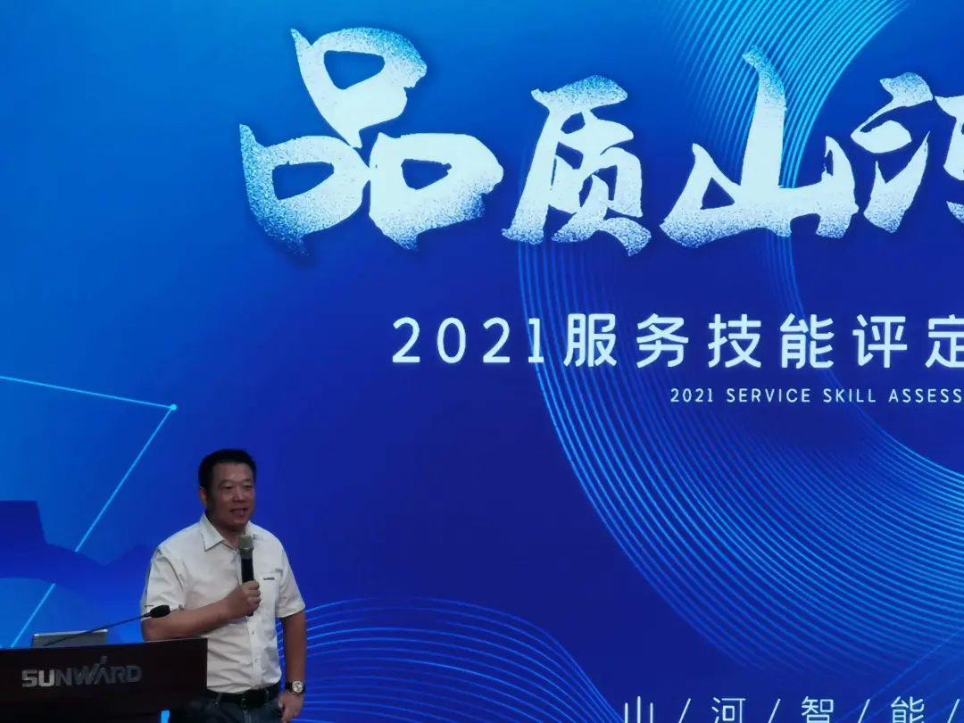 恒峰g22智能挖掘机事业部启动2021效劳手艺评定暨效劳万里行总结大会