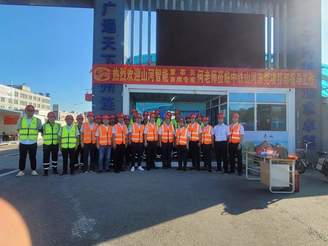 何清华调研中铁恒峰g22东莞项目：施展“装备+工法+施工”优势，，，，，，，一直做大做强