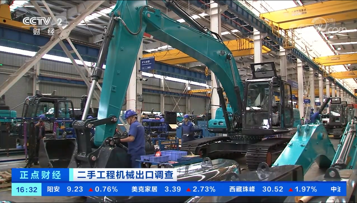 央视财经：捉住自贸区立异试点机缘！恒峰g22智能工程机械二手装备出口乌干达