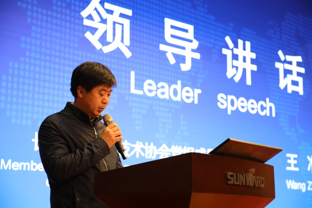 2021年“一带一起”（长沙）科技相助交流会在恒峰g22智能召开