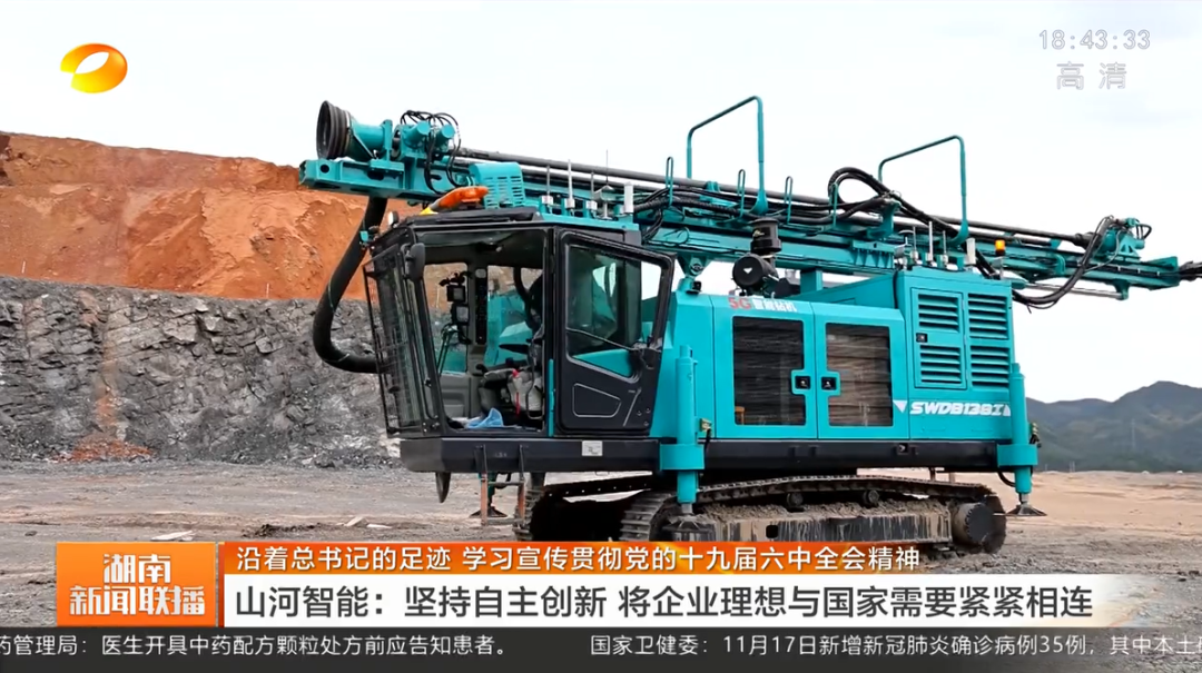 湖南新闻联播：恒峰g22智能坚持自主立异 将企业理想与国家需要牢牢相连