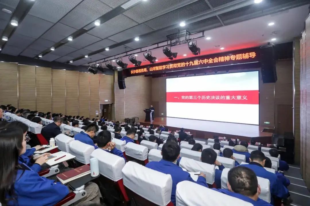 学习贯彻党的十九届六中全会精神，，，，，，，，这场专题向导会干货满满！