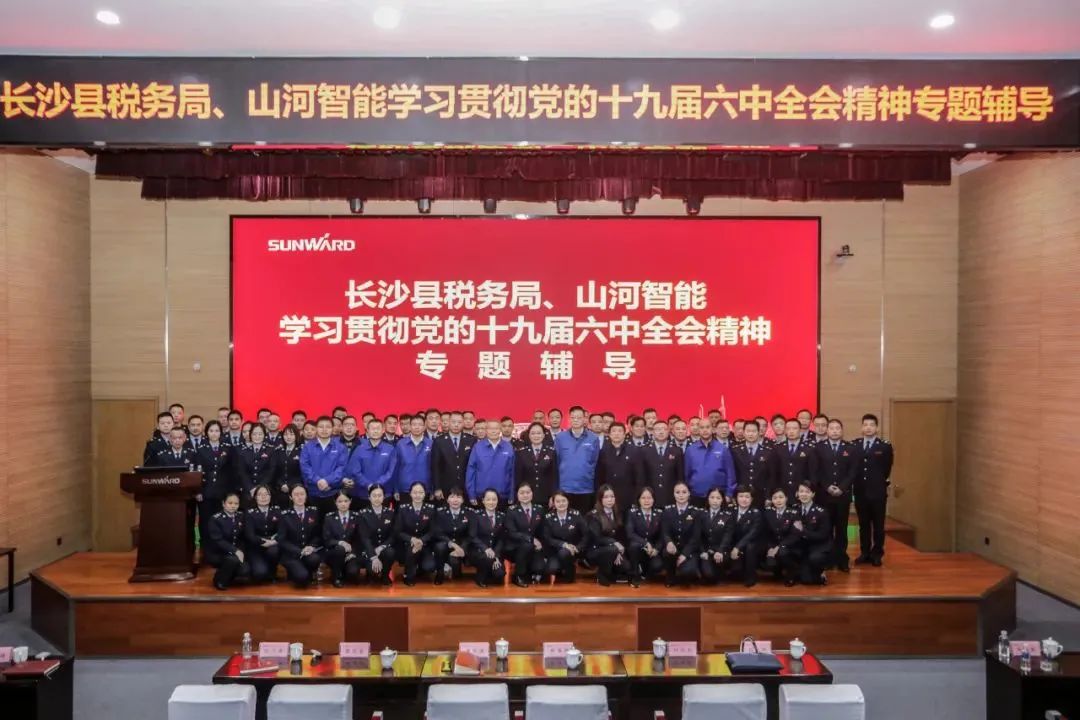 学习贯彻党的十九届六中全会精神，，，，，，，，这场专题向导会干货满满！