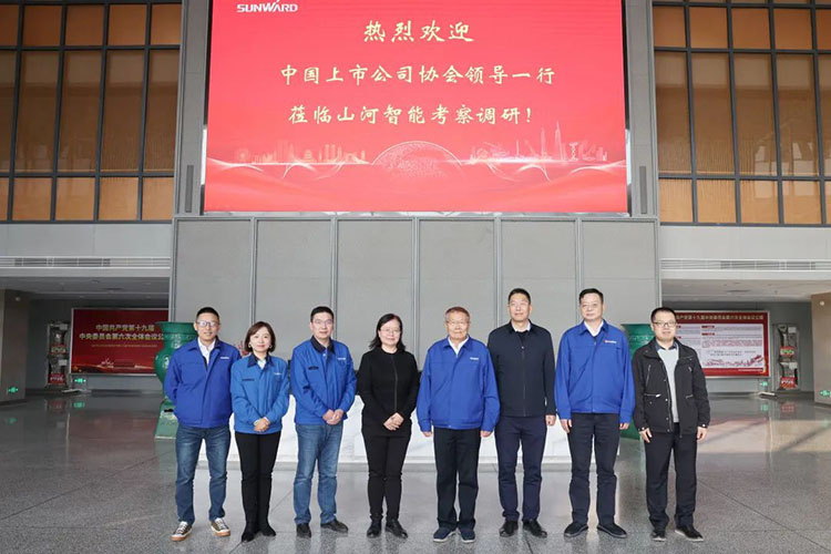 中国上市公司协会党委委员、副秘书长刘翠兰一行调研恒峰g22智能
