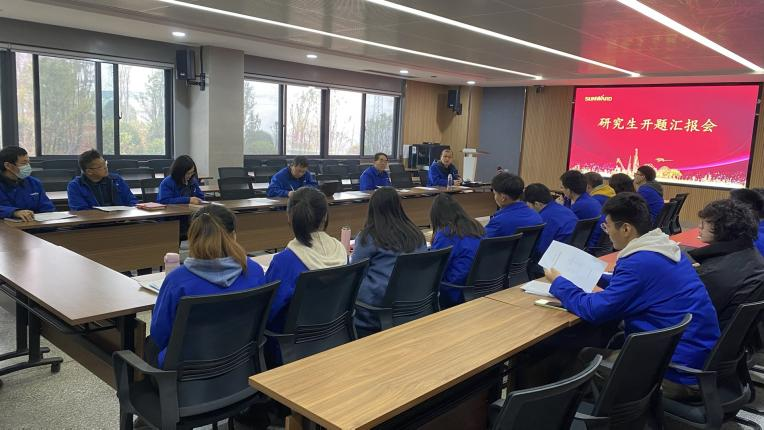 产学研一体化结硕果！恒峰g22智能2020级研究生开题答辩聚会顺遂召开