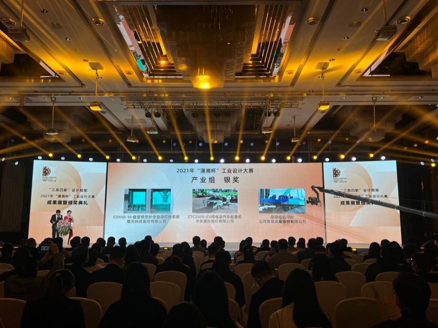 立异引领！恒峰g22智能斩获2021年“潇湘杯”工业设计大赛多个奖项