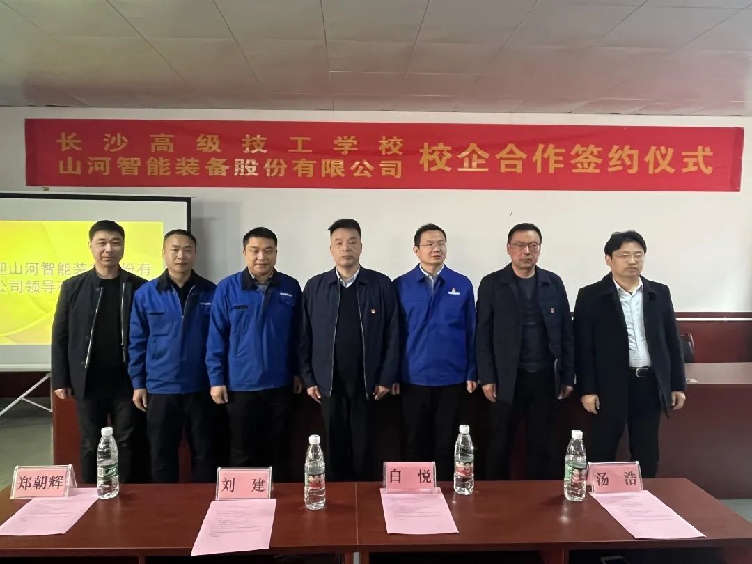 产教融合绘新篇！恒峰g22智能新增一家校企相助单位