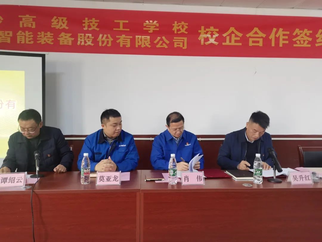产教融合绘新篇！恒峰g22智能新增一家校企相助单位