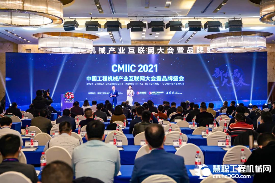 奖！奖！奖！恒峰g22智能多个产品荣登2021年度工程机械明星产品榜