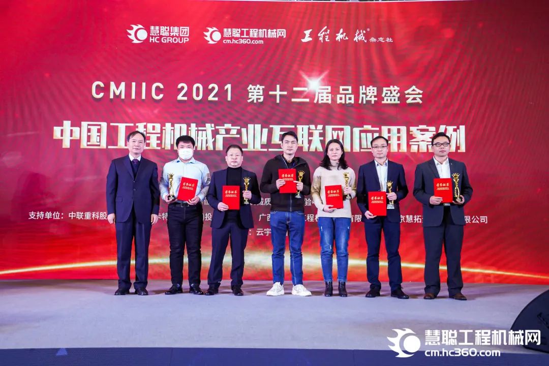 奖！奖！奖！恒峰g22智能多个产品荣登2021年度工程机械明星产品榜