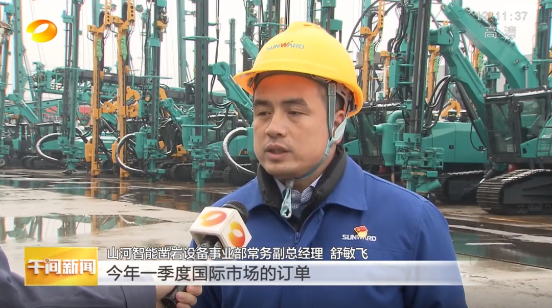 湖南卫视：企业复工复产忙，，，开启新年新篇章