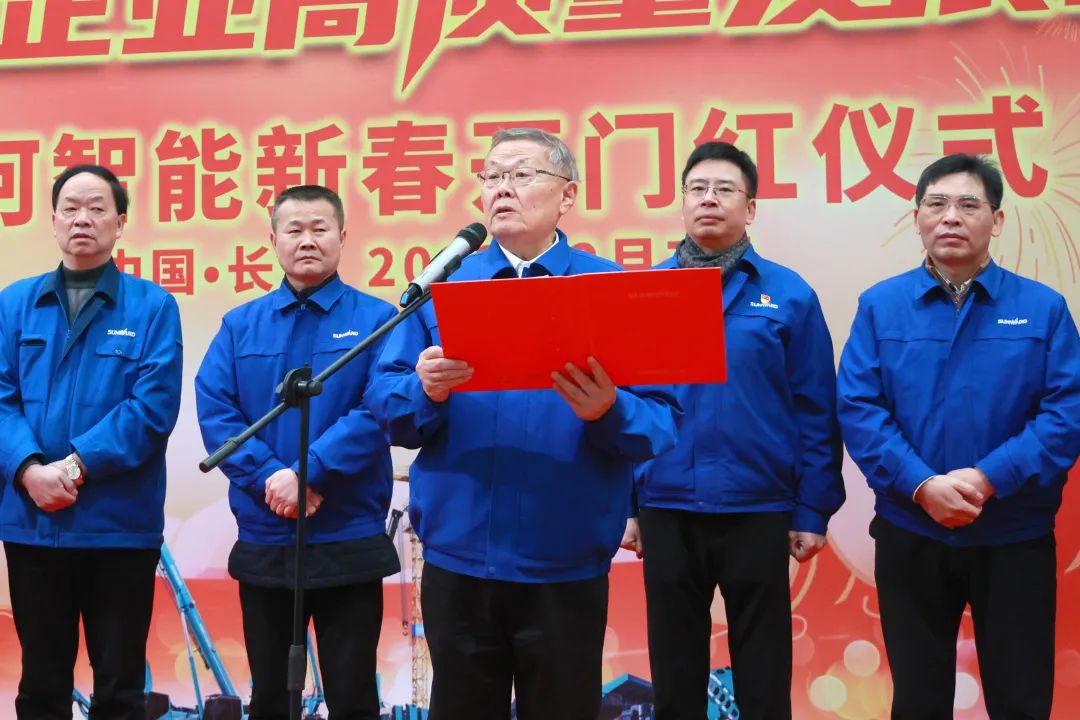 向着冲耀眼标全力以赴！恒峰g22智能正式开工