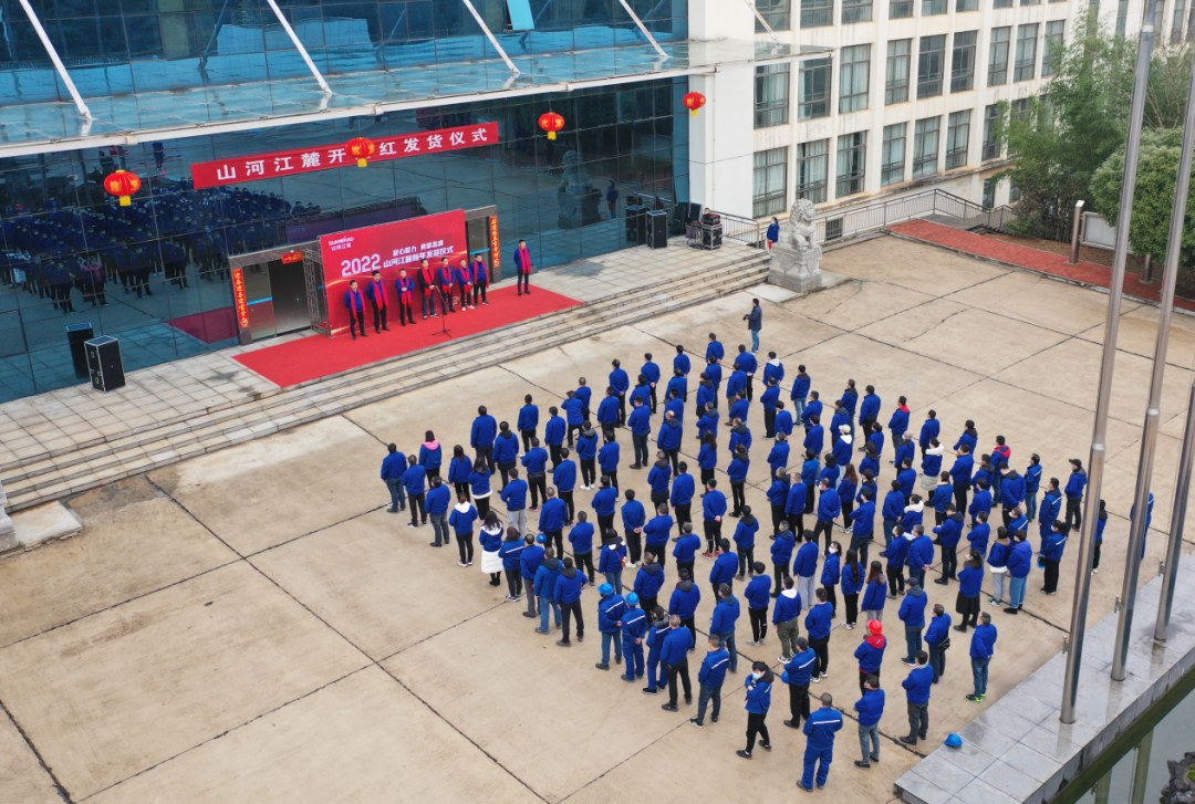 “虎”力全开！恒峰g22江麓开门红发货仪式盛大举行