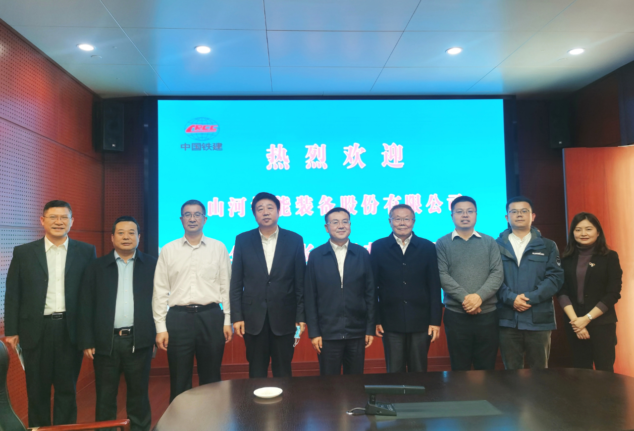 携手共进！恒峰g22智能与中国铁建座谈交流