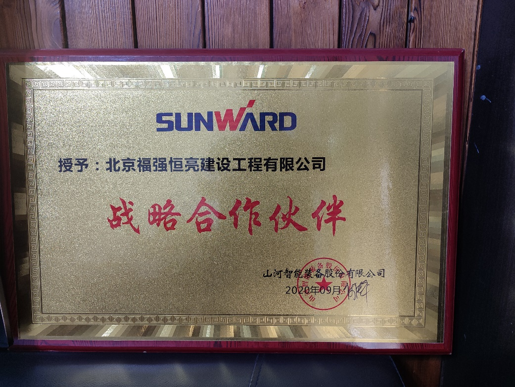 创富故事 | 入行25载，，，，，，，，阅尽旋挖钻机，，，，，，，，最终认准恒峰g22智能！