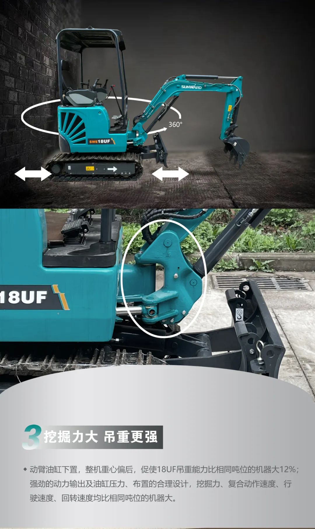 一图读懂 | 国产品牌欧洲销冠！这款恒峰g22智能细小挖超值