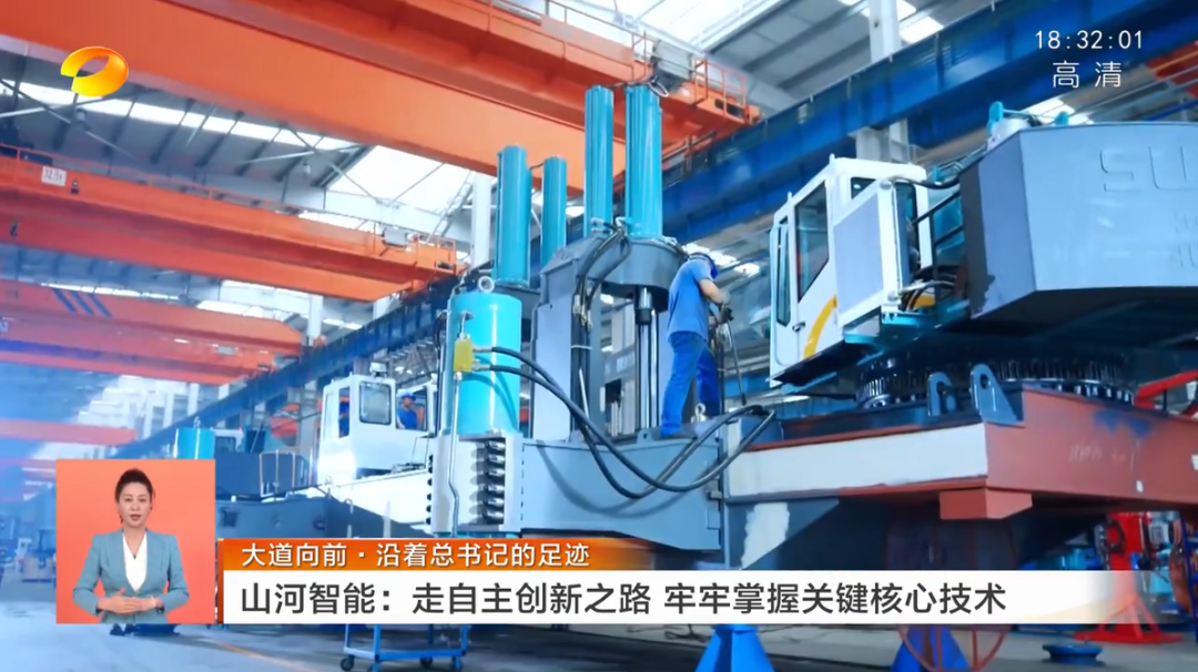 湖南卫视新闻联播：恒峰g22智能走自主立异之路，，，，，，，实现企业高质量生长