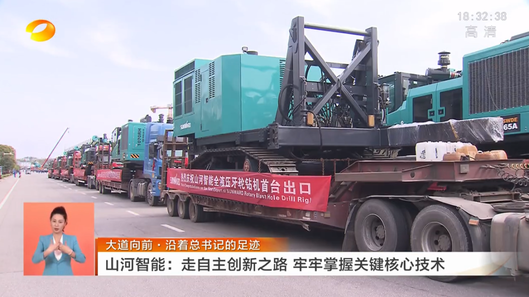 湖南卫视新闻联播：恒峰g22智能走自主立异之路，，，，，，，实现企业高质量生长