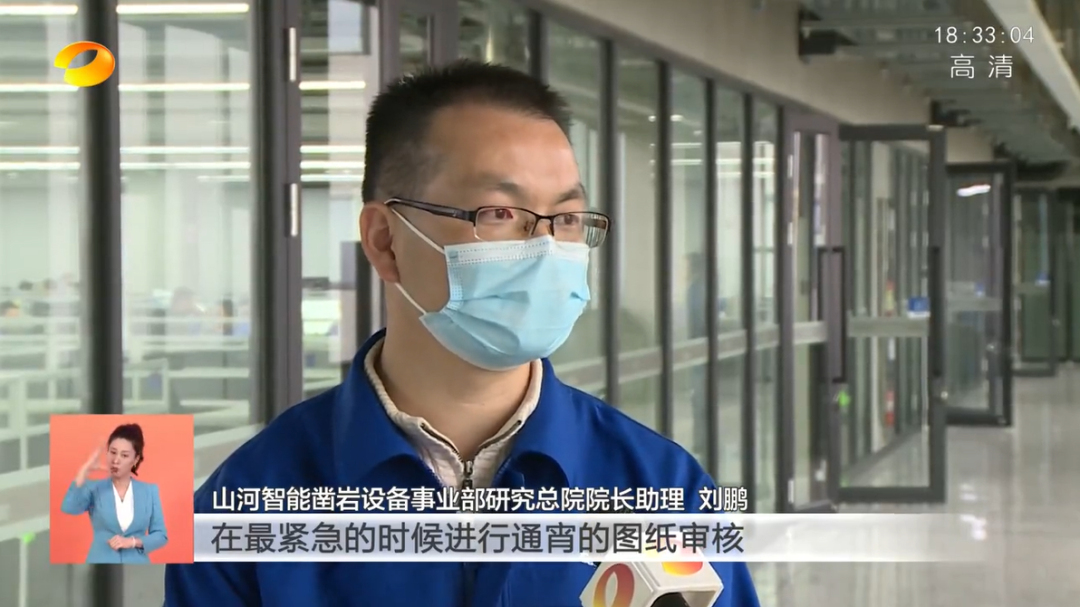 湖南卫视新闻联播：恒峰g22智能走自主立异之路，，，，，，，实现企业高质量生长