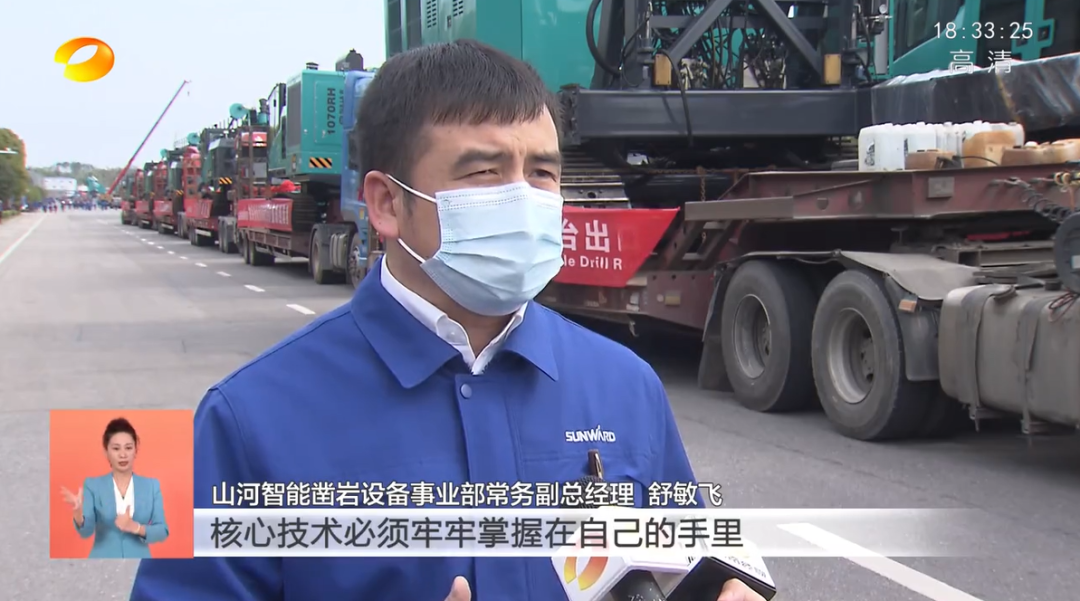 湖南卫视新闻联播：恒峰g22智能走自主立异之路，，，，，，，实现企业高质量生长