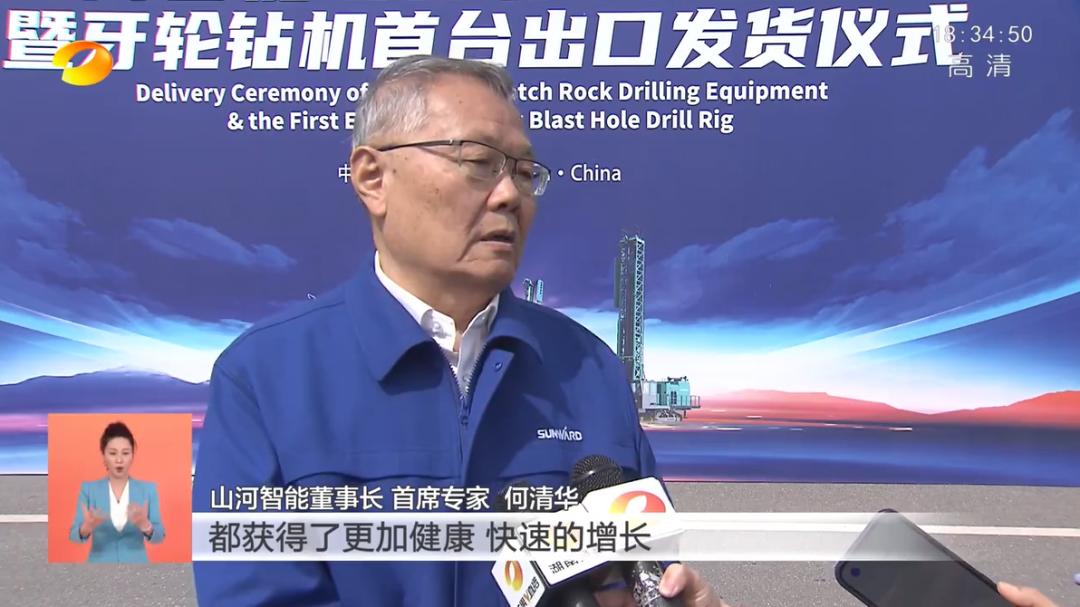 湖南卫视新闻联播：恒峰g22智能走自主立异之路，，，，，，，实现企业高质量生长