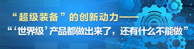 湖南日报 | 坚持立异驱动，，，，，，恒峰g22智能助力打造国家主要先进制造业高地