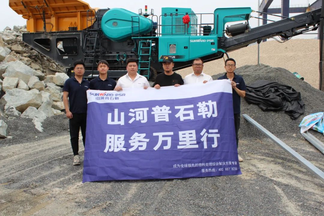 打造效劳标杆！恒峰g22普石勒“效劳万里行”活动火热举行中