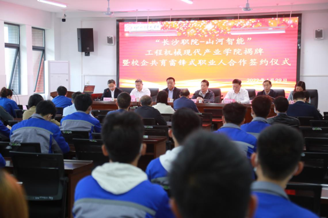 校企相助谱新篇！又一所恒峰g22智能参建学院建设