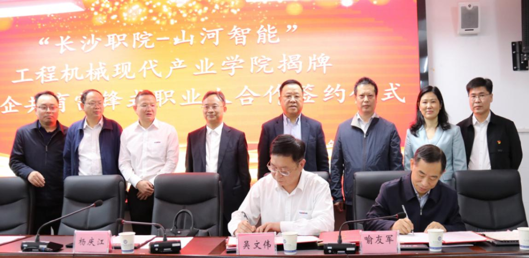 校企相助谱新篇！又一所恒峰g22智能参建学院建设