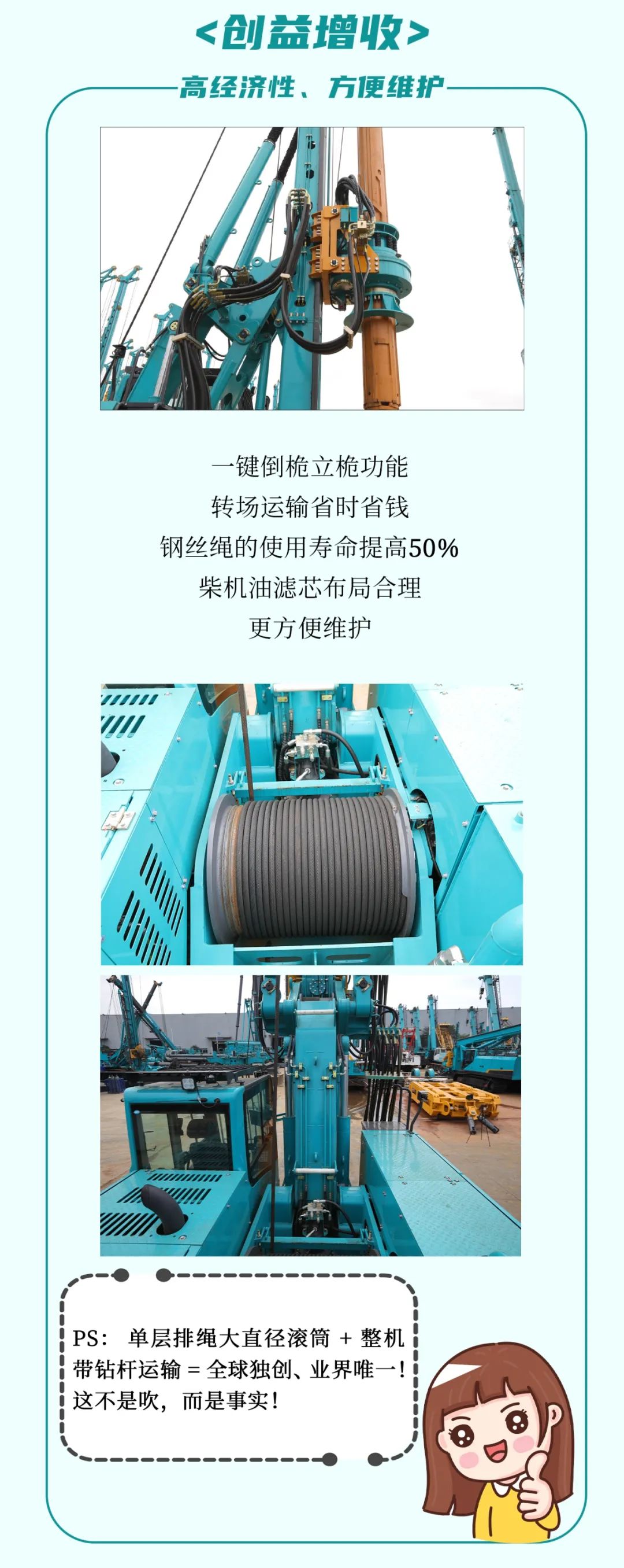 一图读懂 | 效率提升25% ！恒峰g22智能又一款铁甲重器助力大国基建