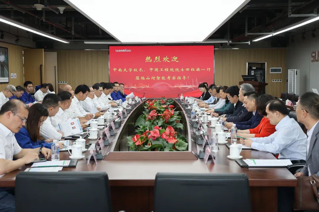 深化产学研相助！中南大学校长、中国工程院院士田红旗率团造访恒峰g22智能