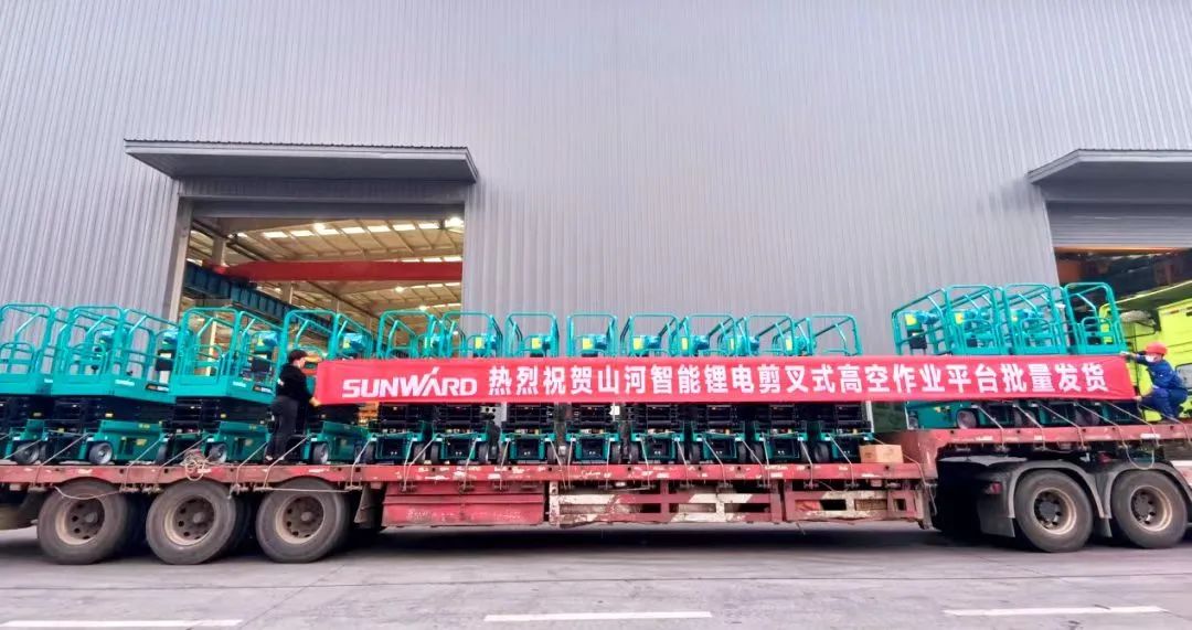 与“锂”相约，，，助力“双碳”！恒峰g22智能全系列锂电剪叉式高空作业平台周全进军市场