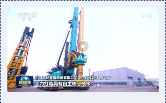 沿着总书记的足迹 | 切记嘱托，，，，，，，，恒峰g22智能自主立异一直在路上！