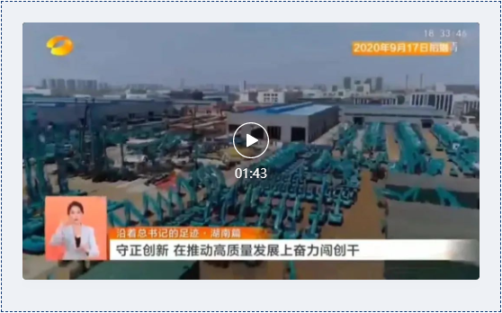 沿着总书记的足迹 | 切记嘱托，，，，，，，，恒峰g22智能自主立异一直在路上！